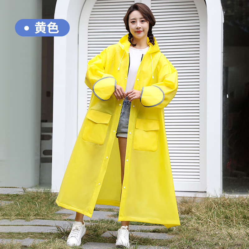 艾格辰 EVA加厚电动车雨衣双帽檐 35.7元