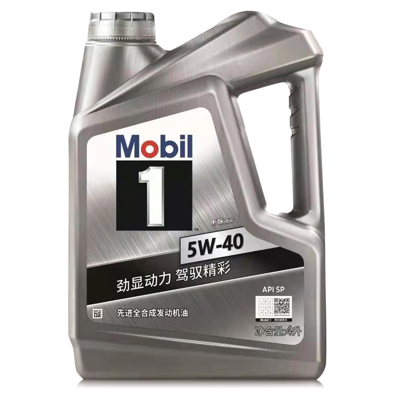 美孚（Mobil）美孚1号银美孚 先进全合成汽机油5W-40 SP级4L配方新升级汽车保