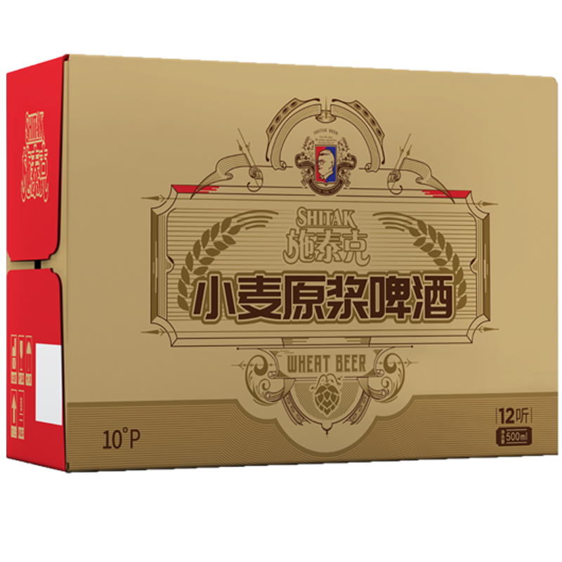 tianhu 天湖啤酒 施泰克白啤精酿10度 小麦原浆 500ml*12听 罐装整 36.75元（需买2