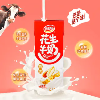 达利园 花生牛奶 复合蛋白饮料 原味 250ml*24盒 28.77元 - 86线报 达利园 花生牛奶 复合蛋白饮料 原味 250ml*24盒 28.77元 - 86线报