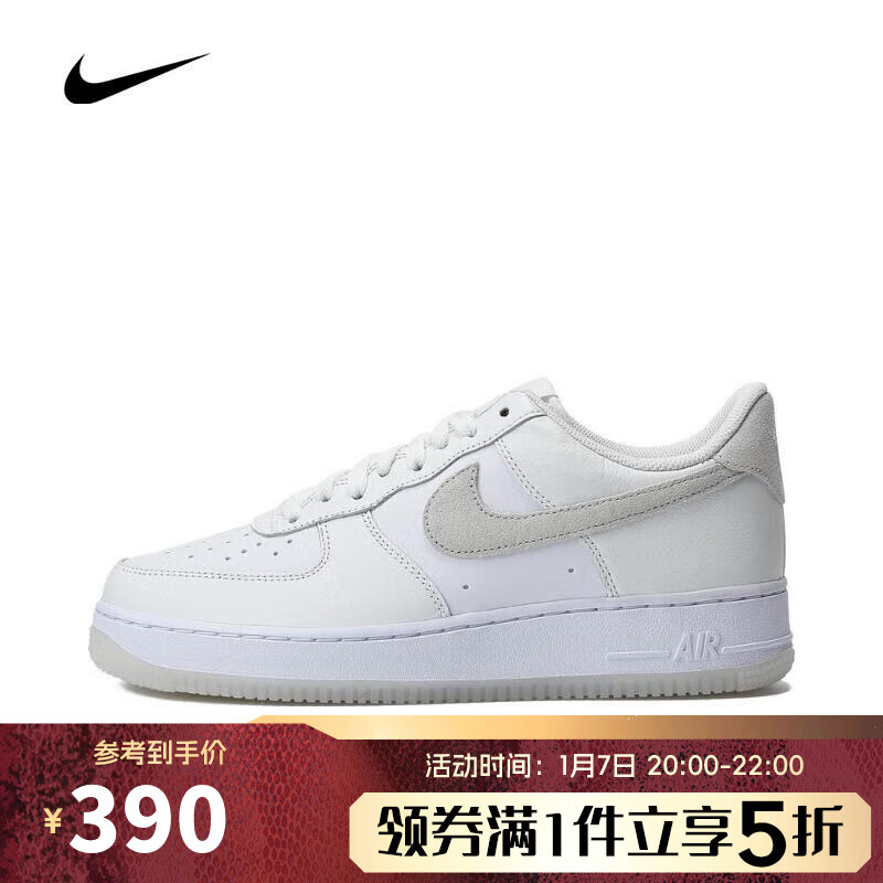 NIKE 耐克 AIR FORCE 1 空军一号 男款复刻运动鞋 FN5832-100 ￥390