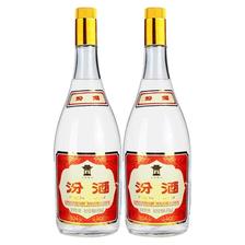 需首购:山西杏花村汾酒55度黄盖大玻汾950ml*2瓶 将军汾清香型国产白酒 主164.