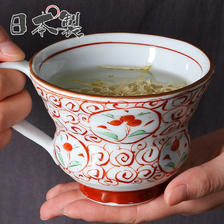 Lucky Lychee 日本进口Bloom陶瓷马克杯赤绘樱桃复古日式釉下彩耐热咖啡茶水杯 