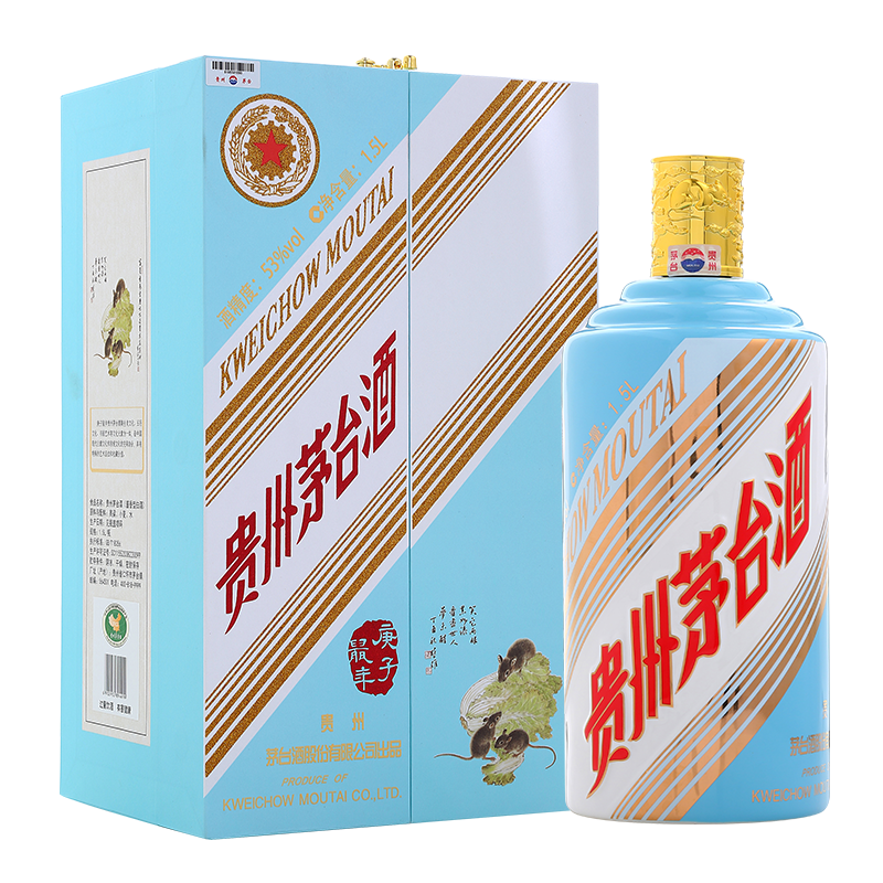 京东百亿补贴：茅台 生肖纪念 庚子鼠年 53度 酱香型白酒 1.5L 礼盒装 19551.51