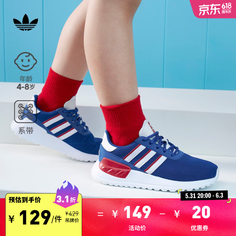 adidas 阿迪达斯 LA TRAINER LITE舒适运动鞋男小童儿童阿迪达斯三叶草 蓝/白/红 2