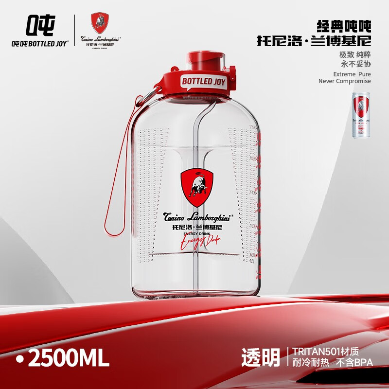 BOTTLED JOY 波特的乔伊 吨吨桶2.5L吸喝弹跳盖款兰博基尼联 名(Tritan/本色/D19) 99