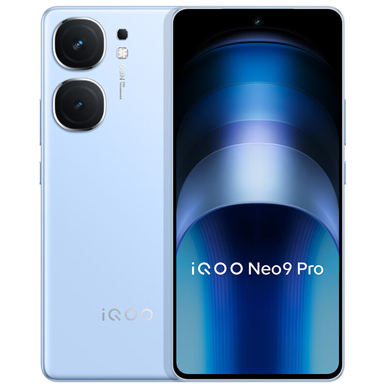 京东百亿补贴、PLUS会员：vivo iQOO Neo9 Pro 5G手机 16GB+512GB 航海蓝 3065.6元包邮