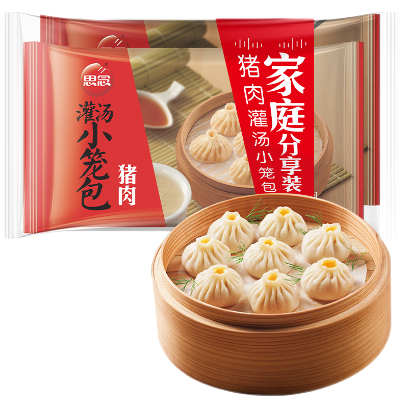 思念 猪肉灌汤小笼包 900g 19.9元