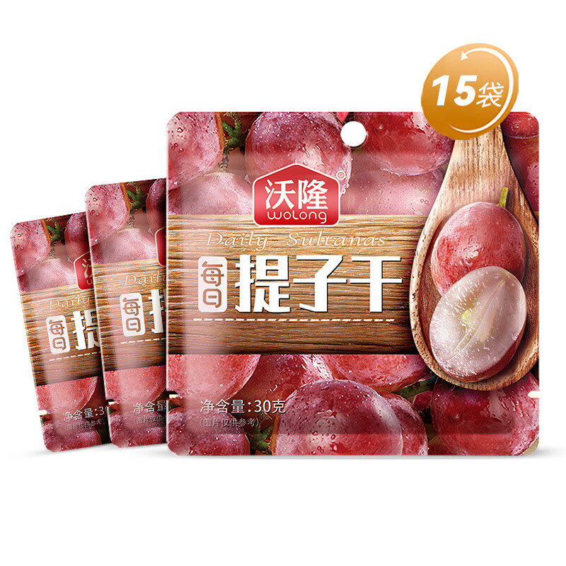 wolong 沃隆 每日坚果 蜜饯果干办公室休闲孕妇零食 提子干30g*15袋 17.4元（需