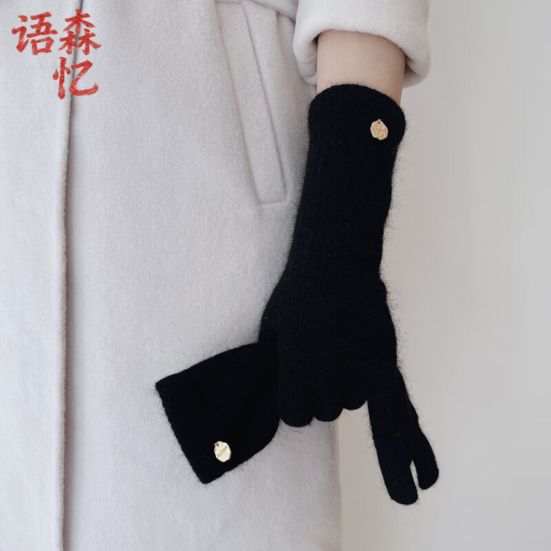 语森忆 浣熊绒羊毛高品质冬季长款保暖手套 32.39元
