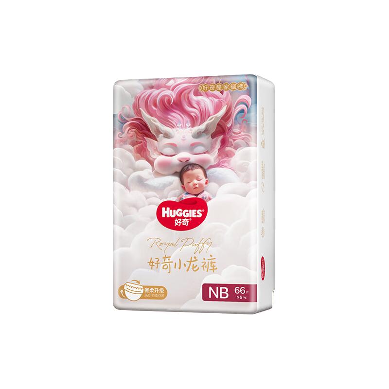 好奇 皇家小龙裤纸尿裤拉拉裤NB66/S/M46/L38/XL/XXL28/XXXL25 36.87元