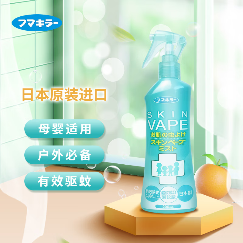 未来（VAPE）日本进口驱蚊花露水 柑橘味200ml *2瓶装 36元（需领券）