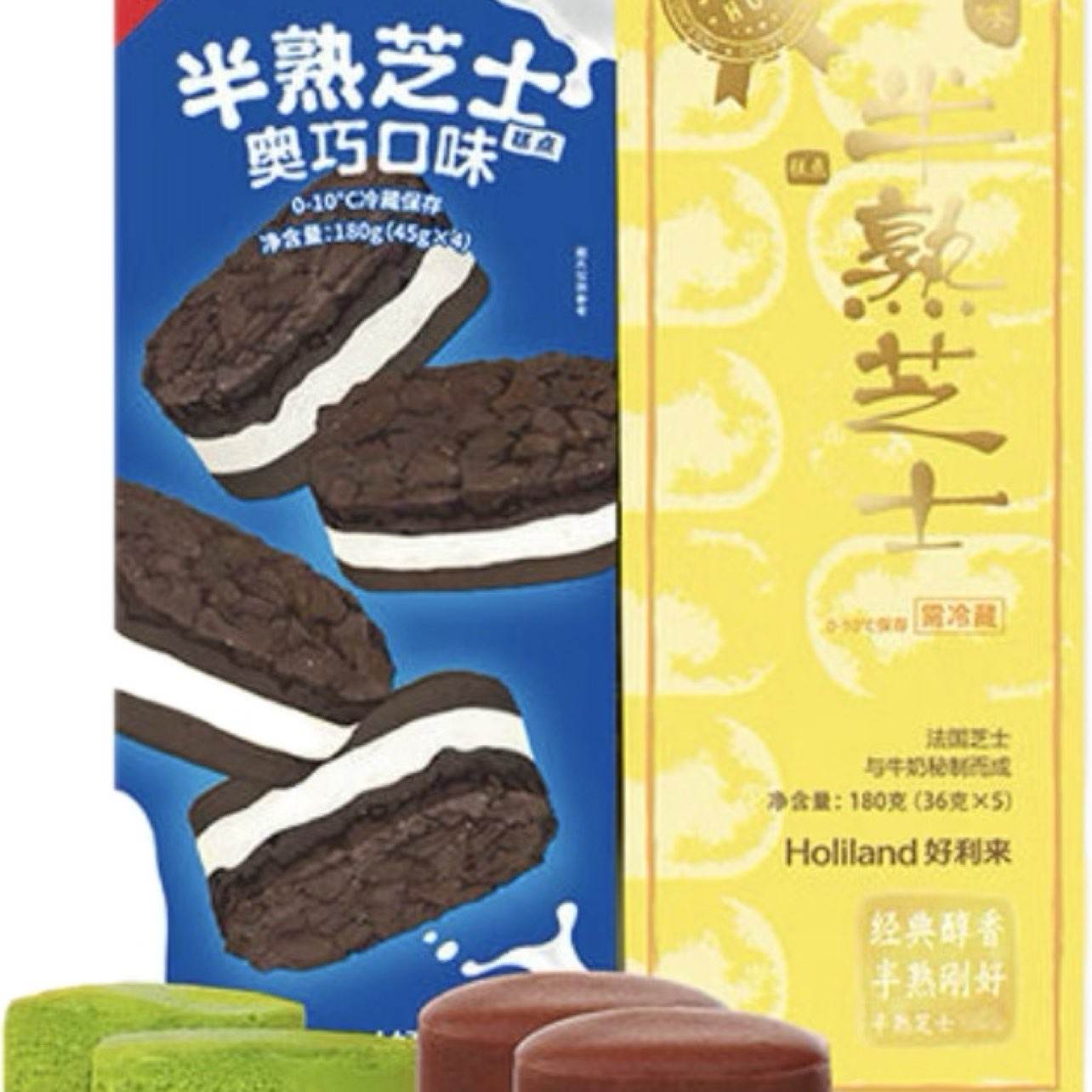 好利来 半熟芝士蛋糕 奥巧味4枚/盒+抹茶味5枚/盒 2盒组 69元(需领券)