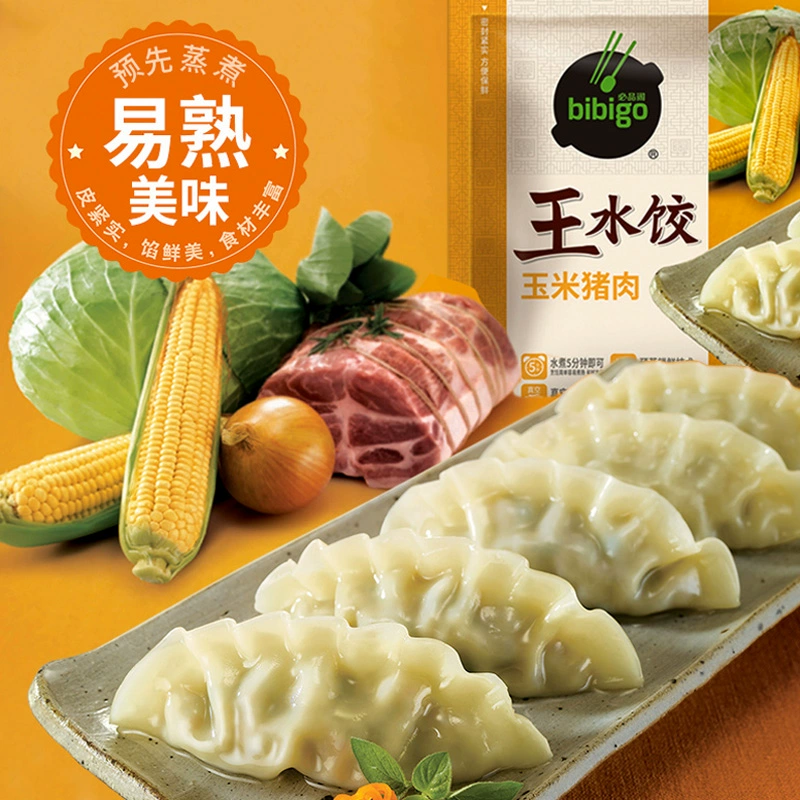 拍4件任选，返8猫卡，必品阁王水饺8斤 券后92.2元