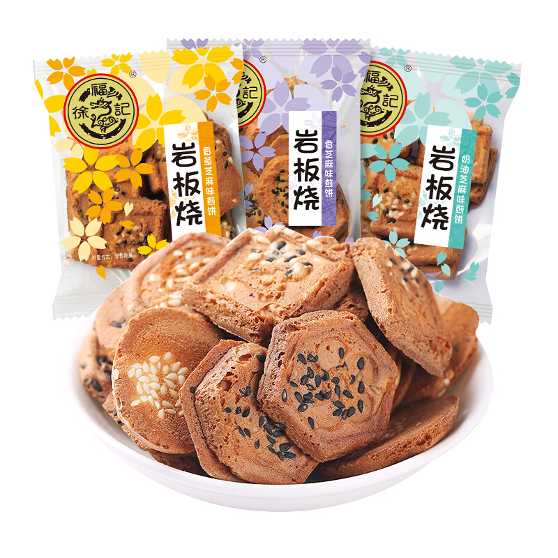 徐福记 岩板烧煎饼425g 26.5元（需用券）