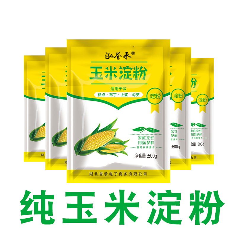 玉米淀粉食用淀粉勾芡烘焙500g用纯正粟粉食用生粉勾芡纯玉米淀粉 ￥3.7