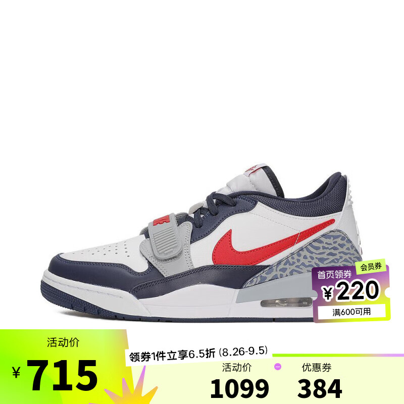 NIKE 耐克 AIR JORDAN LEGACY 312 LOW 男子运动鞋缓震 565.99元