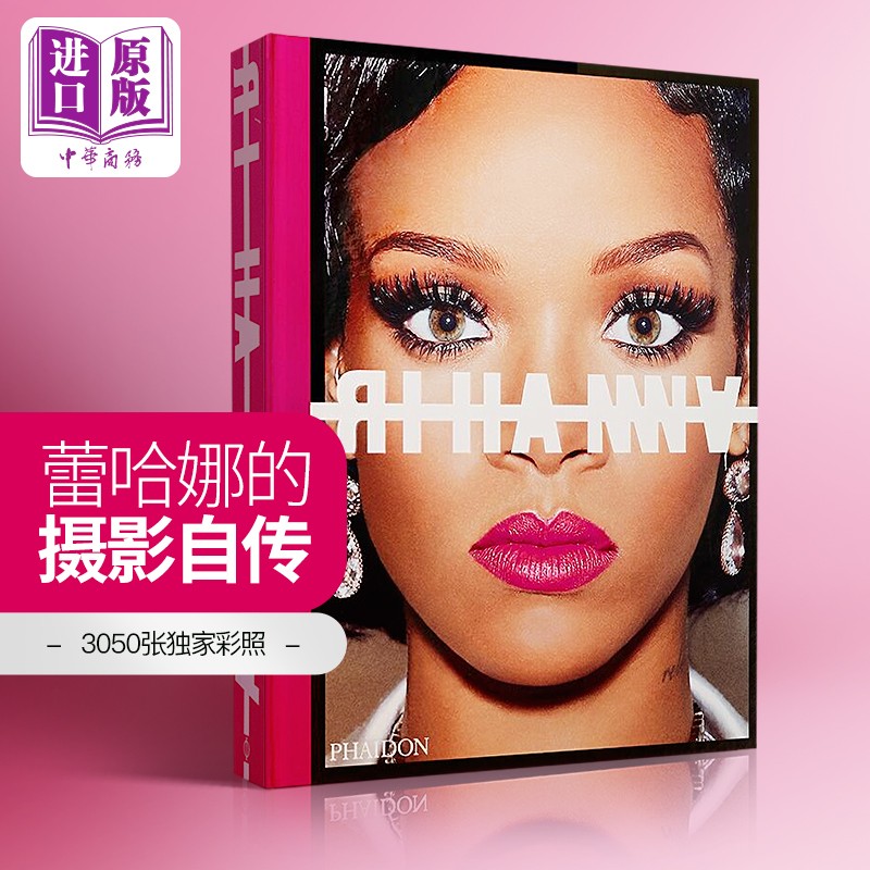 蕾哈娜摄影集 英文原版 Rihanna 534元（需用券）