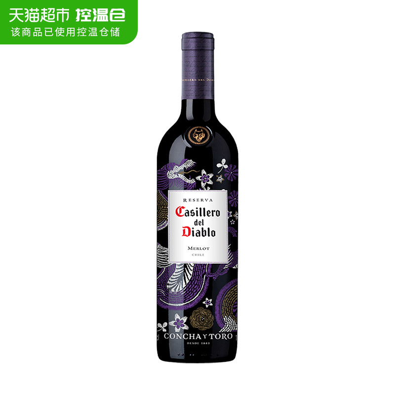88VIP：红魔鬼 尊龙 梅洛干红葡萄酒 750ml 单瓶装 40.7元包邮（双重优惠）