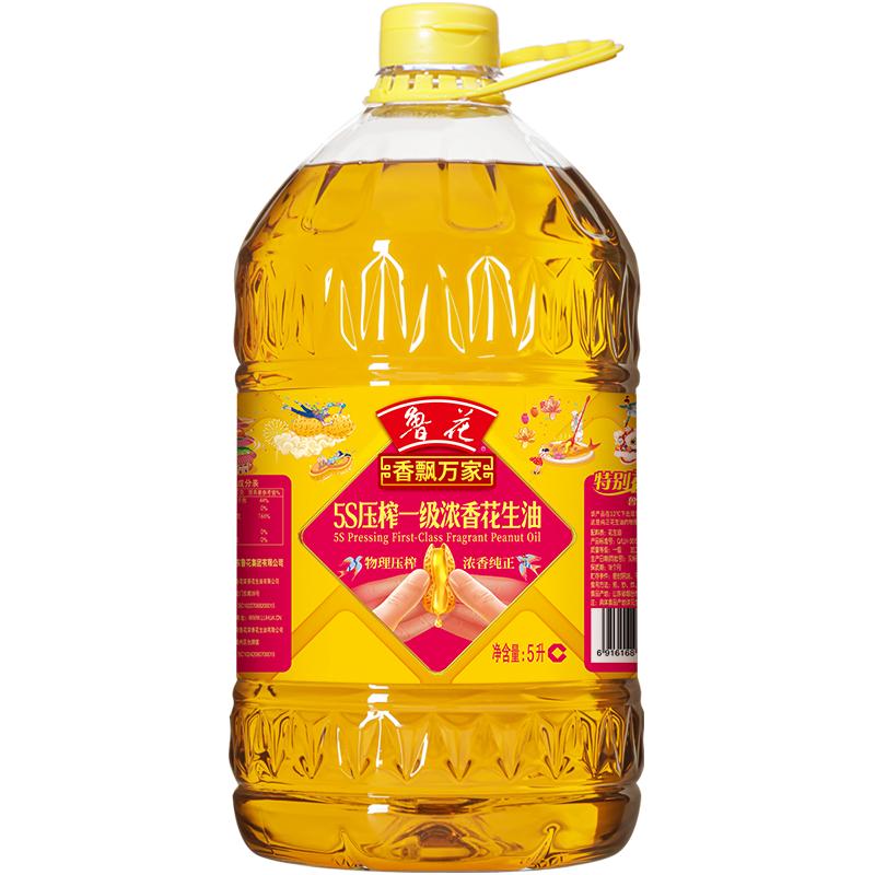 鲁花 香飘万家 5S压榨一级浓香花生油 5L 149.9元