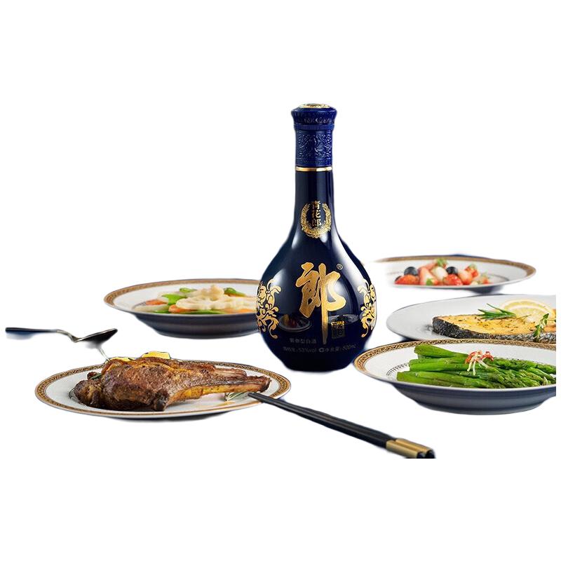 郎酒 LANGJIU 青花郎 53%vol 酱香型白酒 500mL*2瓶 礼盒装 1700元