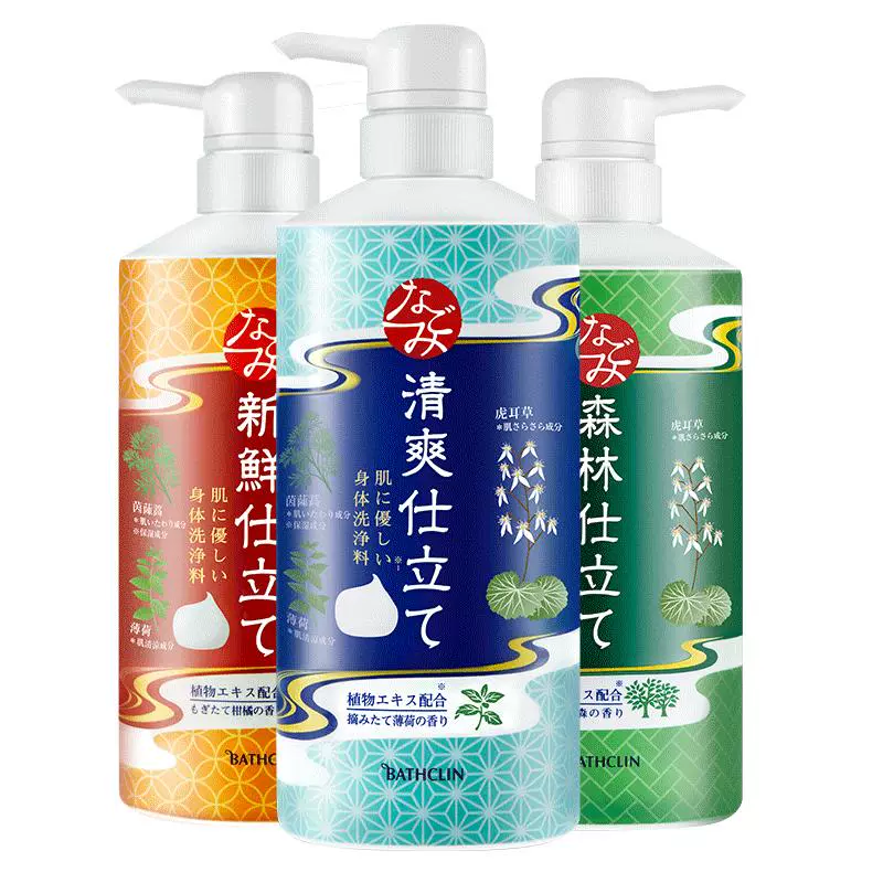 巴斯克林 舒和草本沐浴露 清爽薄荷香型 600ml ￥29.7