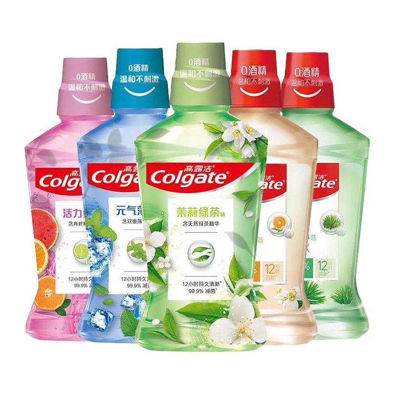 高露洁 漱口水口臭持久留香减少细菌便携式含氟漱口水500ml大容量 11.9元