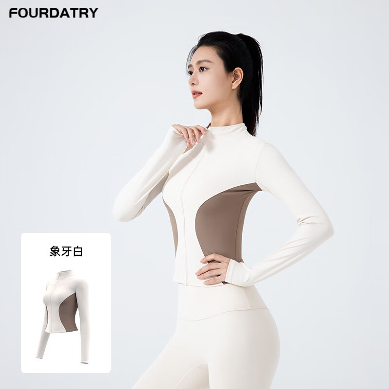 FOURDATRY 拼色运动健身外套修身跑步显瘦瑜伽服外套女 象牙白 M 59元（需用券