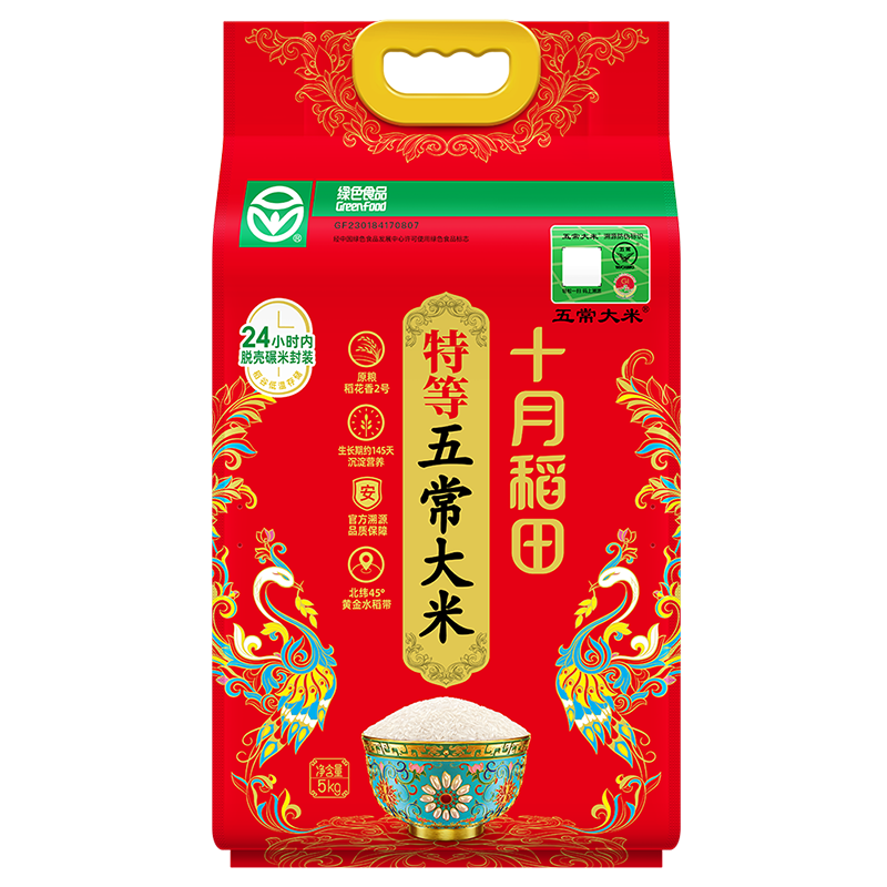 SHIYUEDAOTIAN/十月稻田 东北 五常大米 5kg 110元（合55元/件）