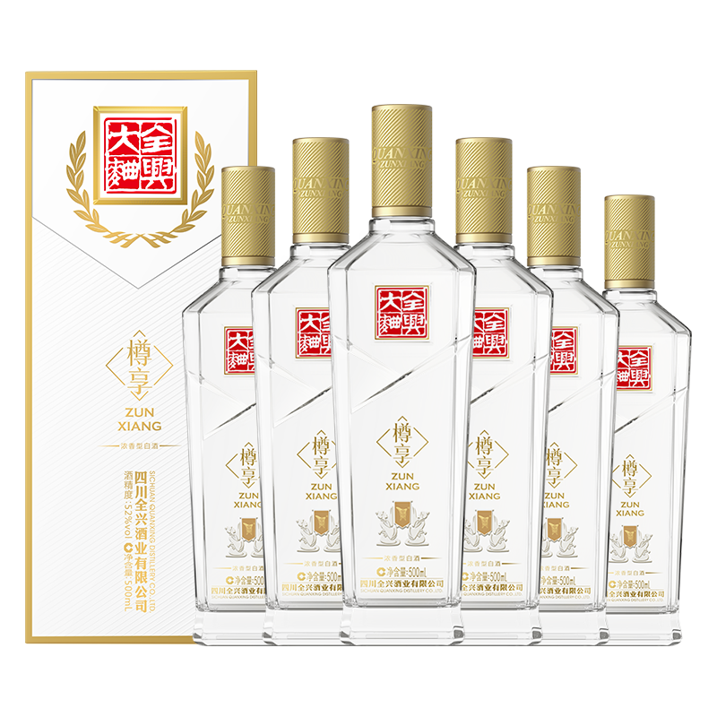 全兴大曲 樽享 52度浓香型纯粮酿造高度白酒 500ml*2 双瓶装（1大赠1小） 178.8