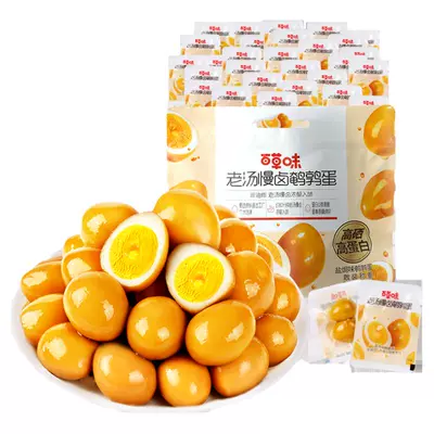 百草味 盐焗味鹌鹑蛋420g 13.9元（需领券）