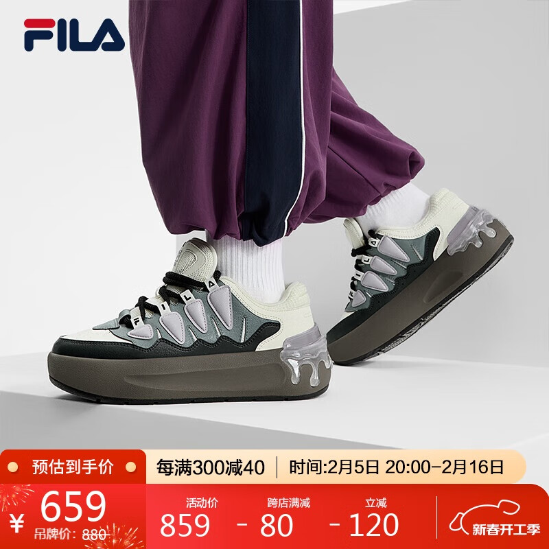 FILA 官方女鞋CARROT摩登板鞋2025春新厚底萝卜鞋面包休闲鞋 699元（需用券）