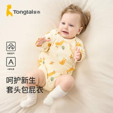 Tongtai 童泰 四季1-18月婴儿男女包屁衣TS33J440 黄色 80cm 35元