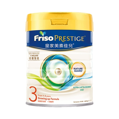 Friso 皇家美素佳儿 港版 婴儿宝宝奶粉 3段800g 279.5元+25.89元税费 包邮（需用