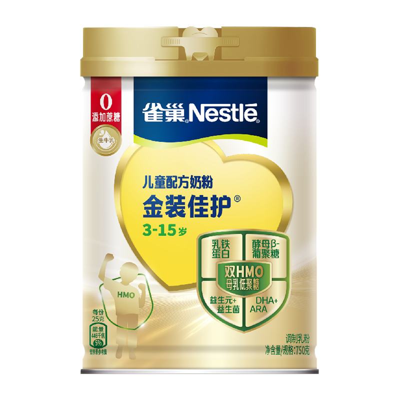 雀巢（Nestle） 金装佳护HMO 儿童学生 高钙生牛乳 成长奶粉 罐装750g 129.00元包