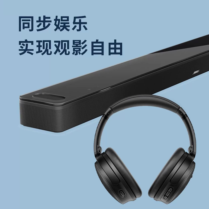 BOSE 博士 QC消噪耳机无线蓝牙头戴式降噪耳机QC45升级版 1234.05元