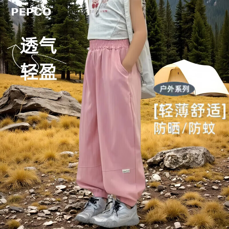 小猪班纳 儿童防蚊裤 24.9元（需买2件，需用券）
