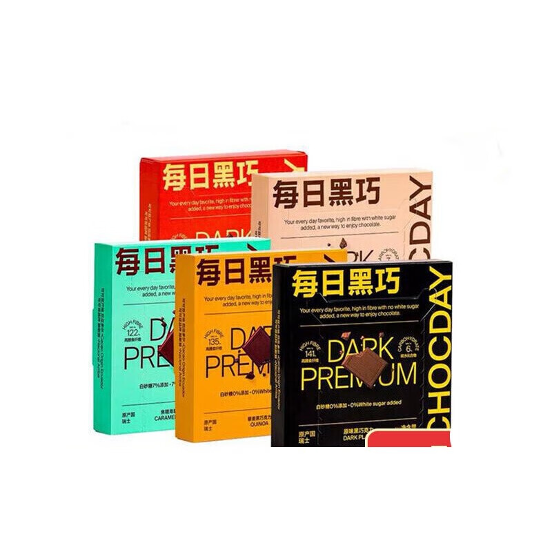 每日黑巧 CHOCDAY 扁桃仁黑巧克力（7片）33g 14.9元