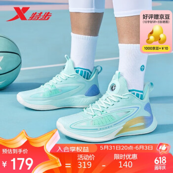 XTEP 特步 减震耐磨篮球鞋 ￥155.81