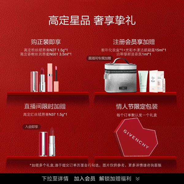 GIVENCHY 纪梵希 小羊皮口红唇膏#333+心无禁忌香水35ml 礼盒（赠唇膏N27 1.5g+唇蜜N001 3.5g）