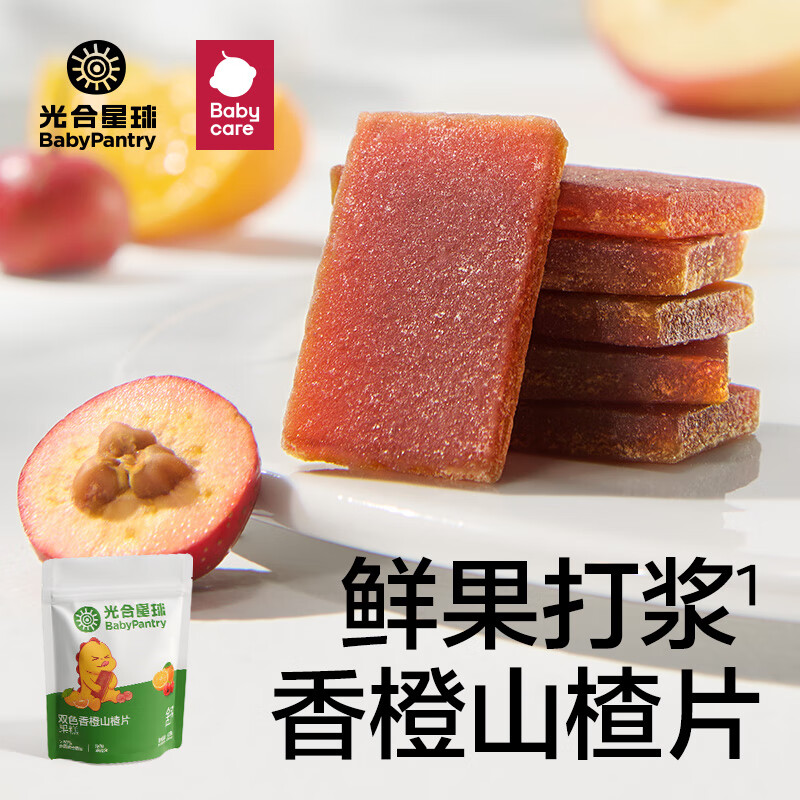 PLUS会员：BabyPantry 光合星球 香橙山楂片 60g 6.86元（需买4件，需用券）