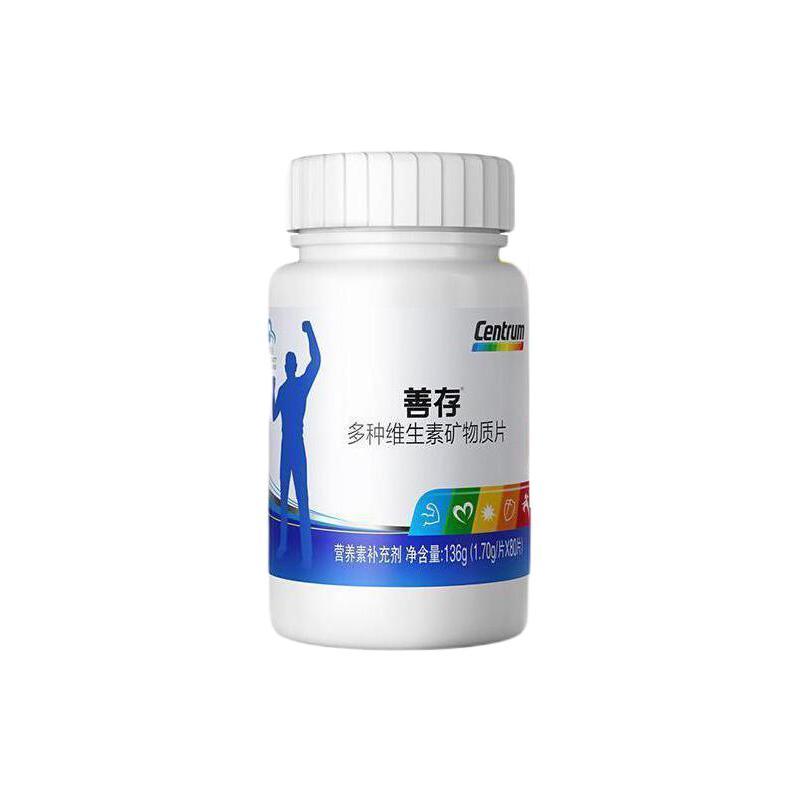 Centrum 善存 男士复合维生素80片 146元（需用券）