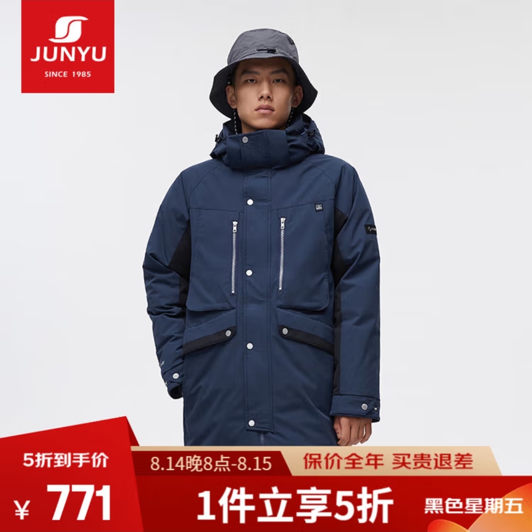 20点开始:君羽 14号晚八:君羽户外羽绒服男【清仓】中长款白鹅绒服SC63029 695元包邮(需用券)