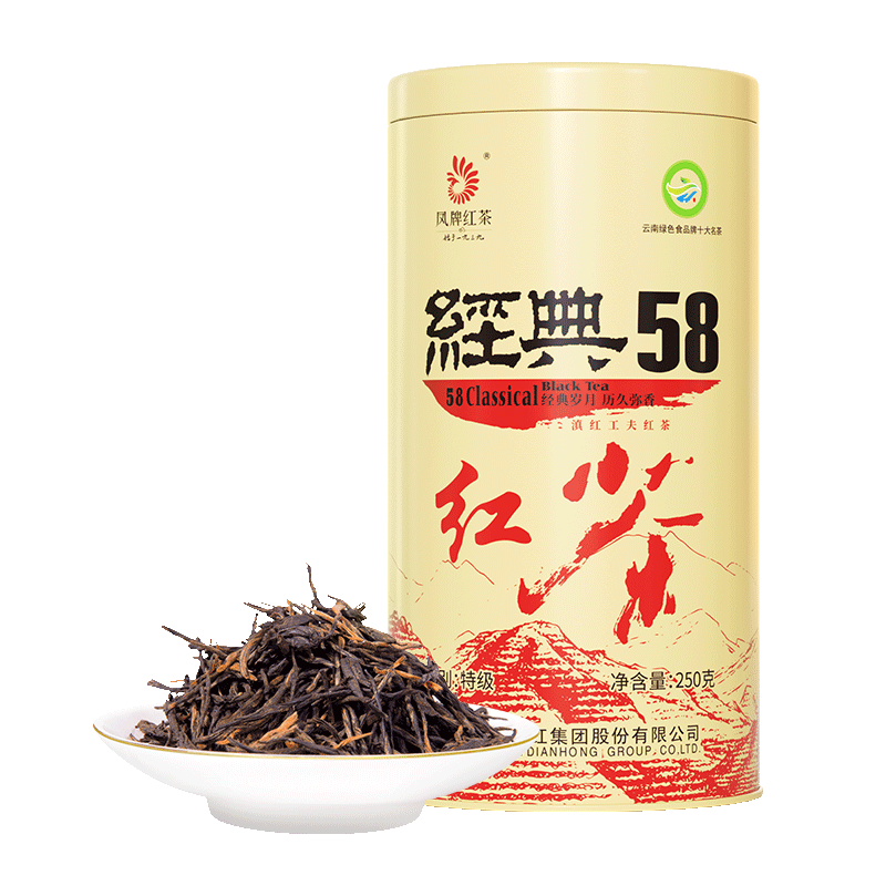 斯里兰卡红茶香烟图片