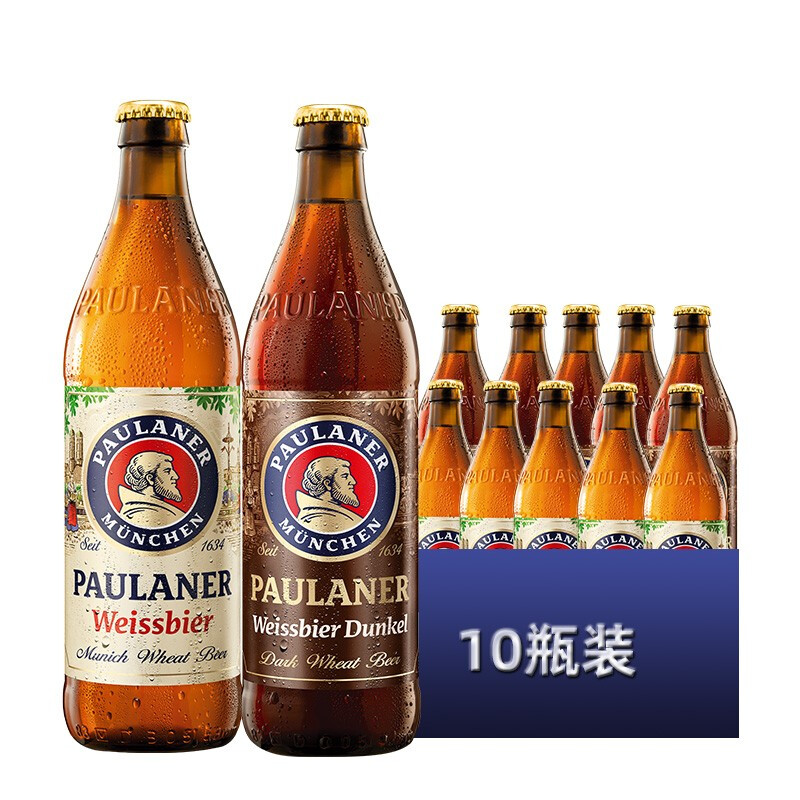 PAULANER 保拉纳 柏龙 混合小麦啤酒 500ml*10瓶 黑白礼盒装 90.71元（需用券）