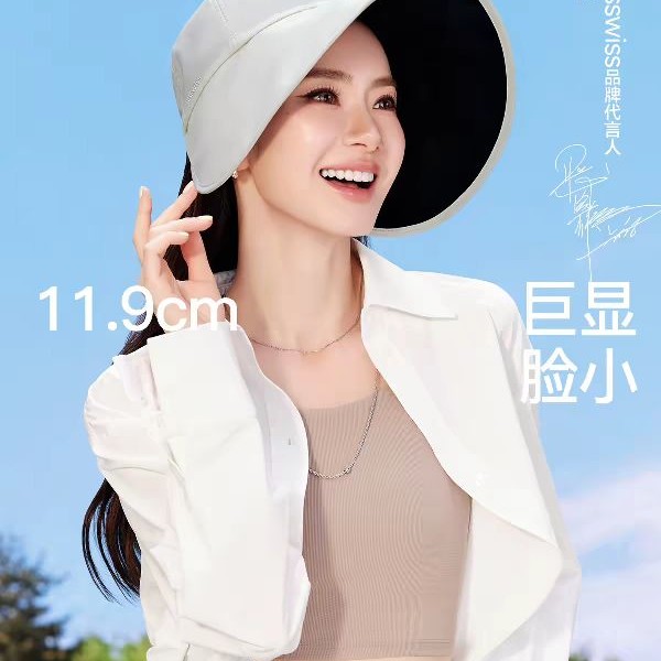 MISSWISS 渔夫帽女丝绒黑胶防晒帽户外防紫外线遮阳帽 51.44元