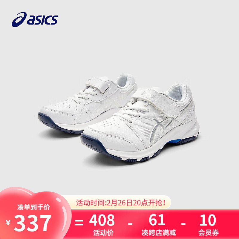 ASICS 亚瑟士 童鞋男女跑步鞋GEL胶缓震运动鞋魔术贴户外鞋 124 28.5码 368元（