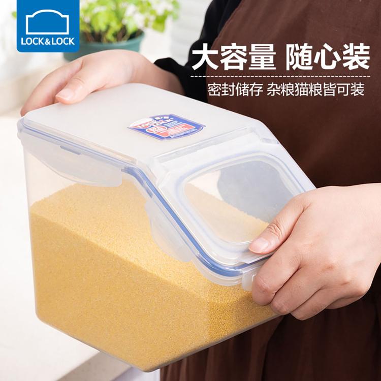 LOCK&LOCK 家用防潮防虫密封储米箱 8斤装 5L 67.55元