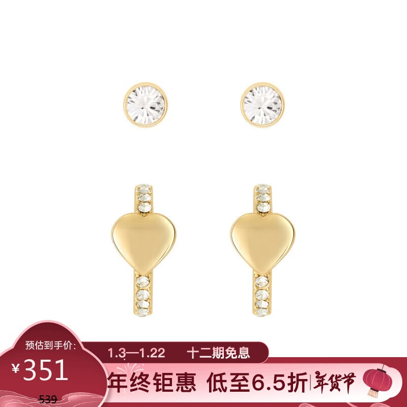 DKNY 唐可娜儿 圆形耳钉爱心耳环两件套装 04G00466 金色 均码 310.35元（需买3件