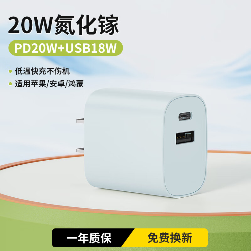 IETGZ 双口20W/30W氮化镓苹果充电器PD数据线快充套装iphone16ProMax/15手机多口充